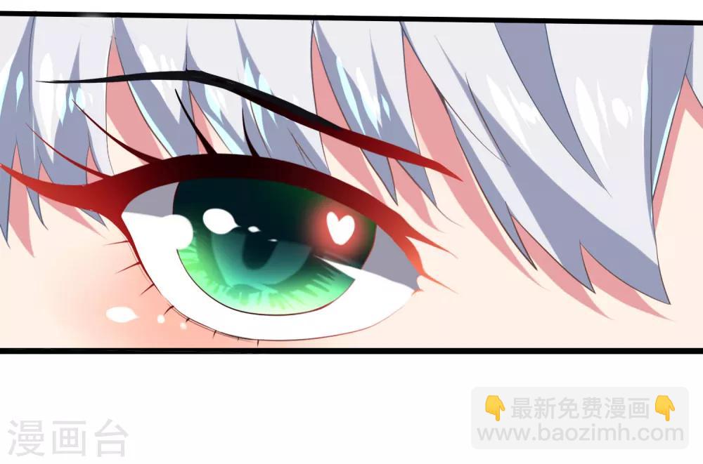 第1话 虚拟女友竟成真-第2话