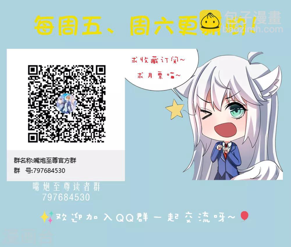 第1话 虚拟女友竟成真-第2话