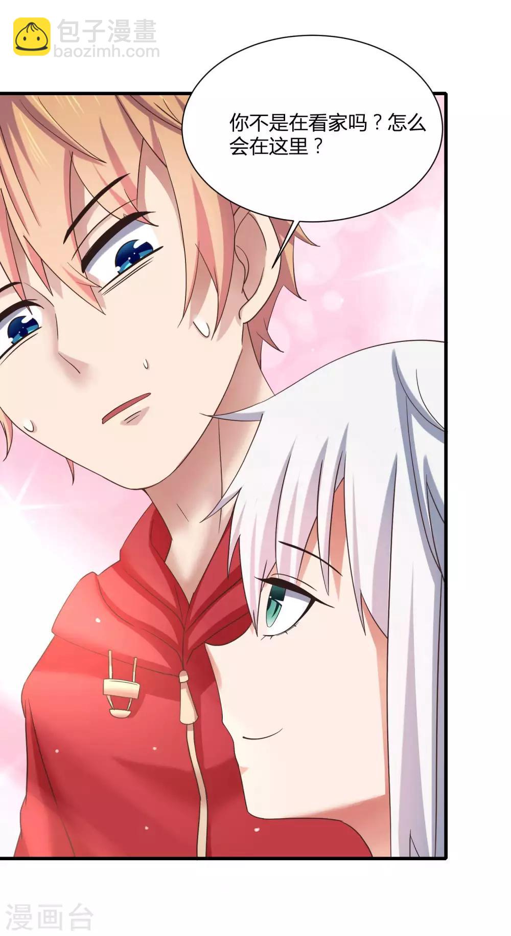 第10话 修罗场了吗！？-第12话