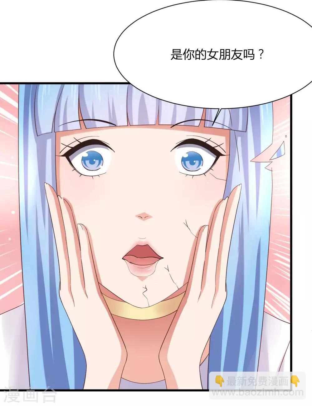 第10话 修罗场了吗！？-第12话