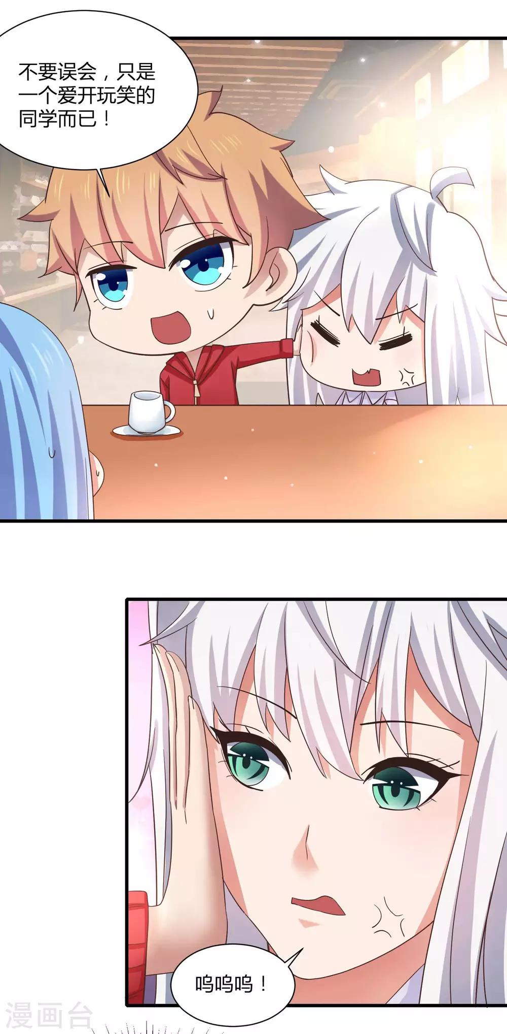 第10话 修罗场了吗！？-第12话