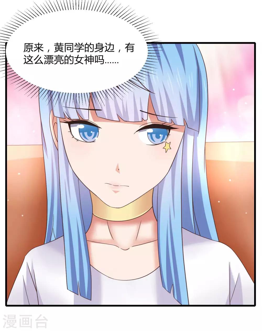 第10话 修罗场了吗！？-第12话