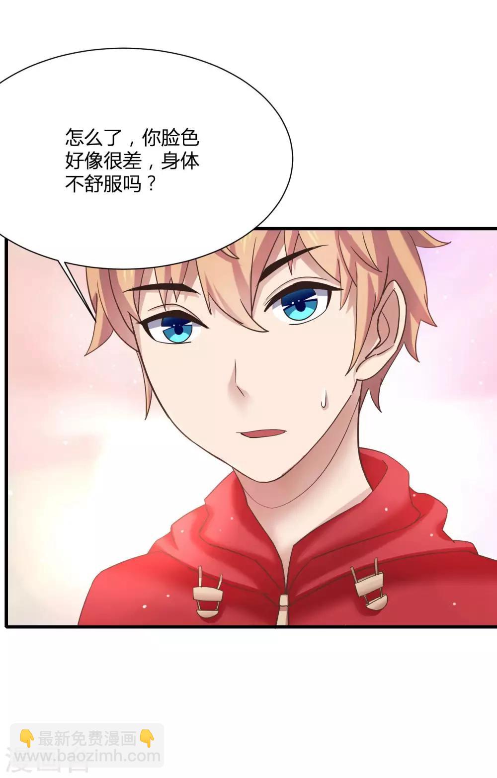 第10话 修罗场了吗！？-第12话