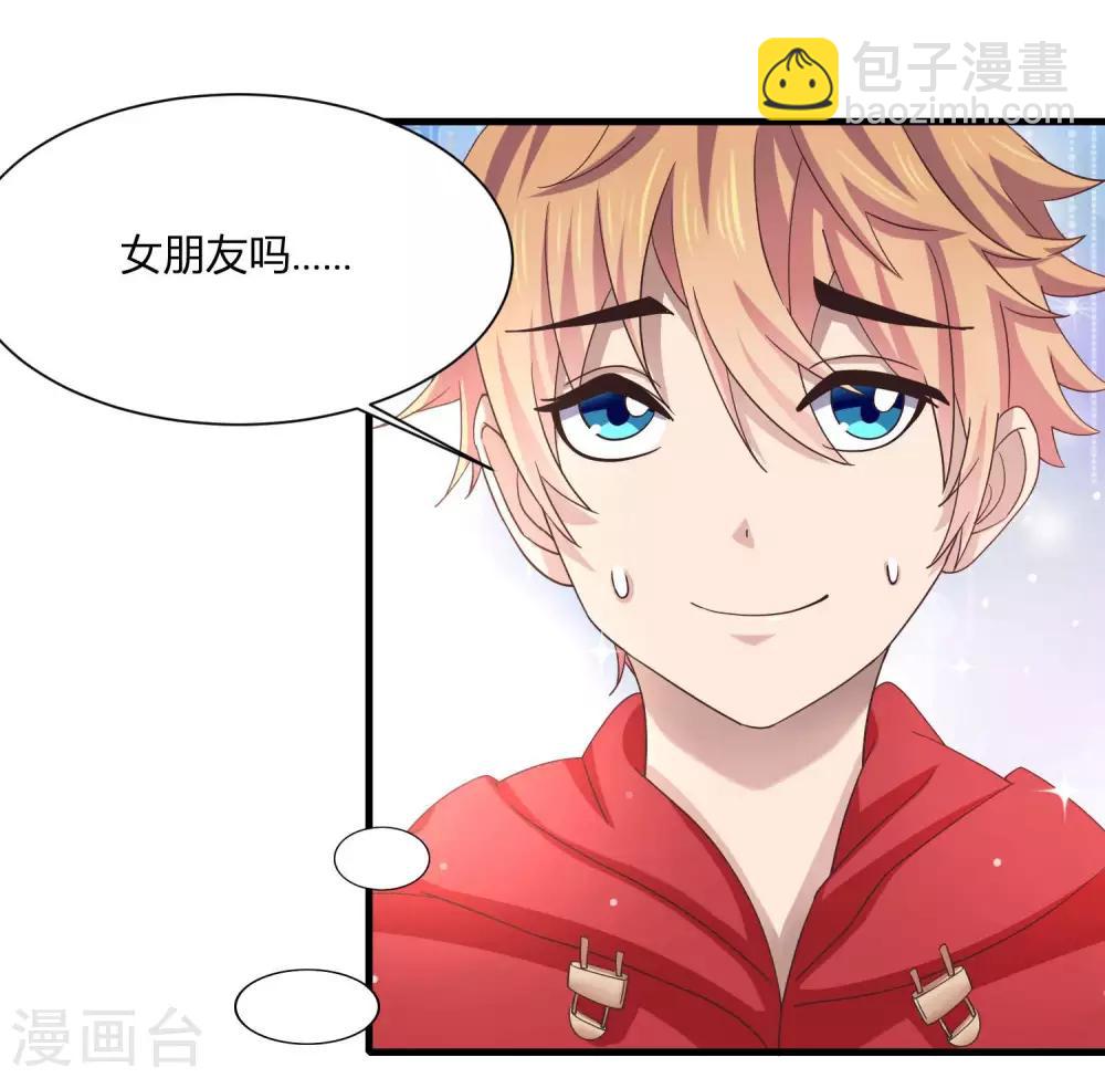 第10话 修罗场了吗！？-第12话