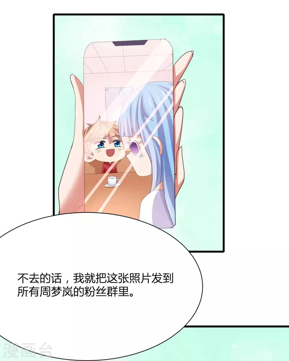 第10话 修罗场了吗！？-第12话