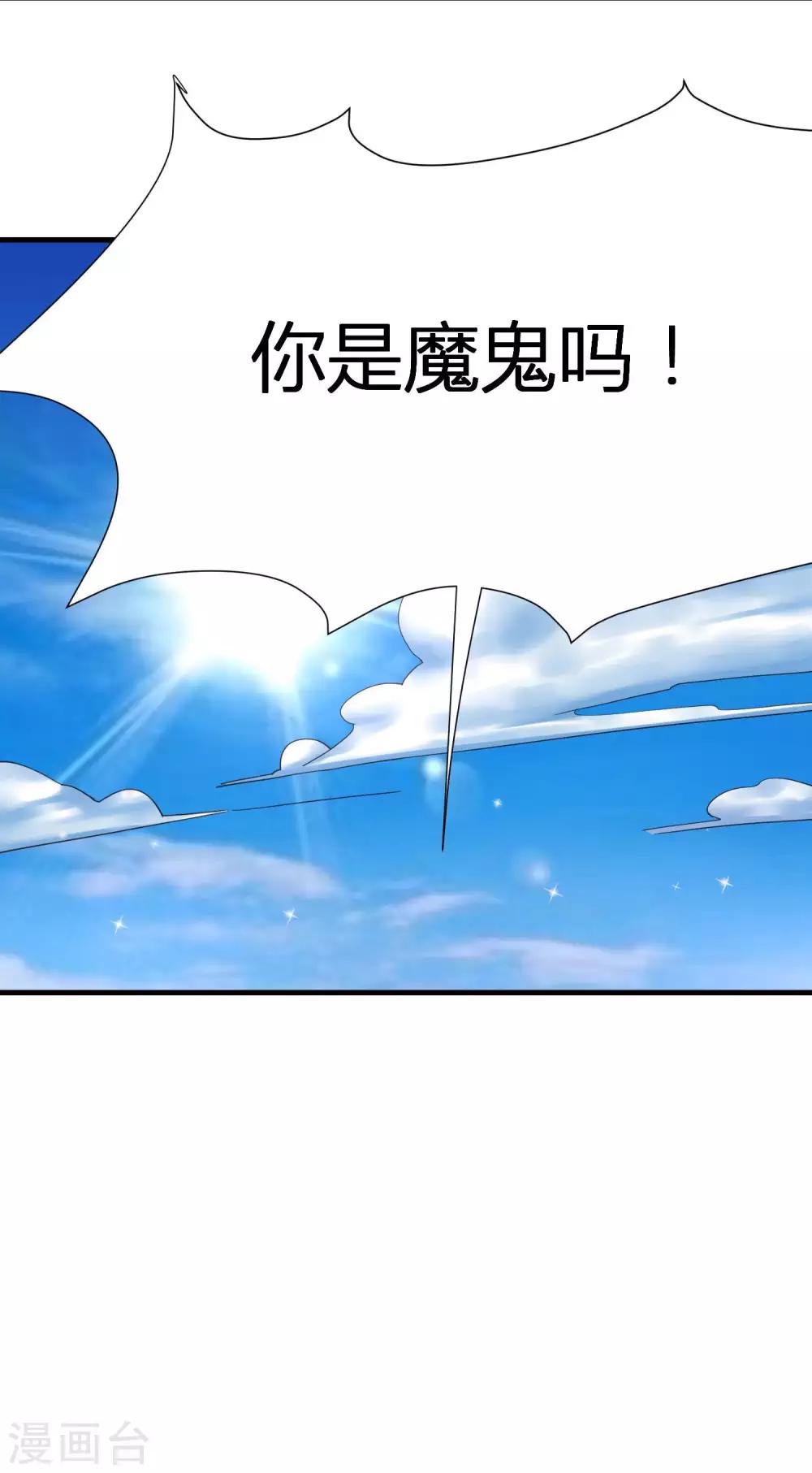 第10话 修罗场了吗！？-第12话