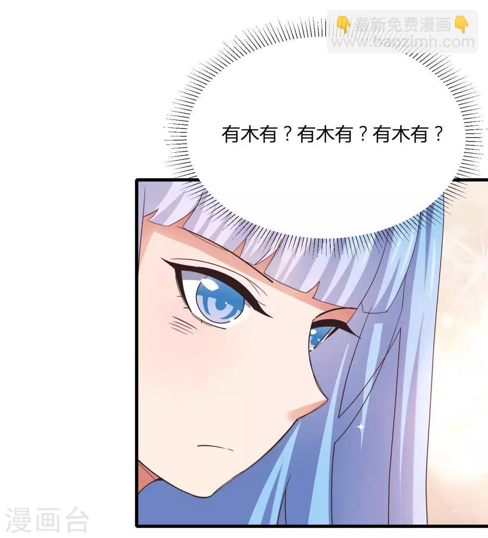 第10话 修罗场了吗！？-第12话