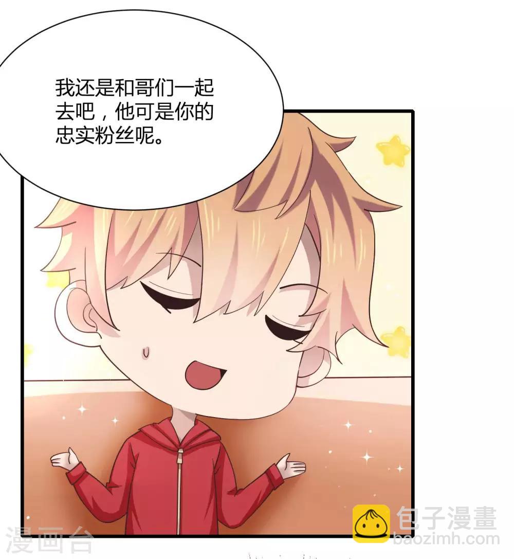 第10话 修罗场了吗！？-第12话