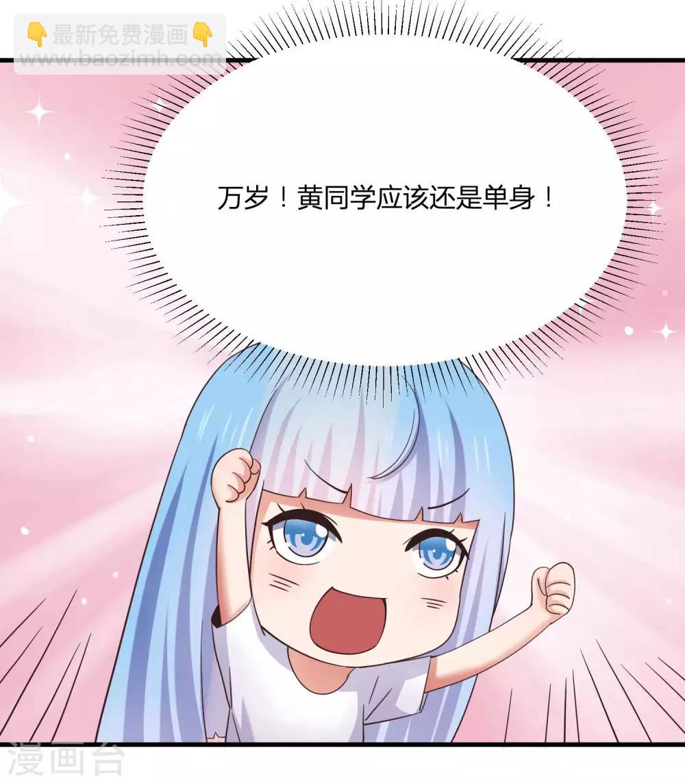 第10话 修罗场了吗！？-第12话