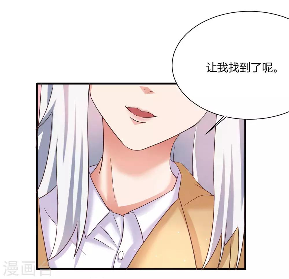 第10话 修罗场了吗！？-第12话