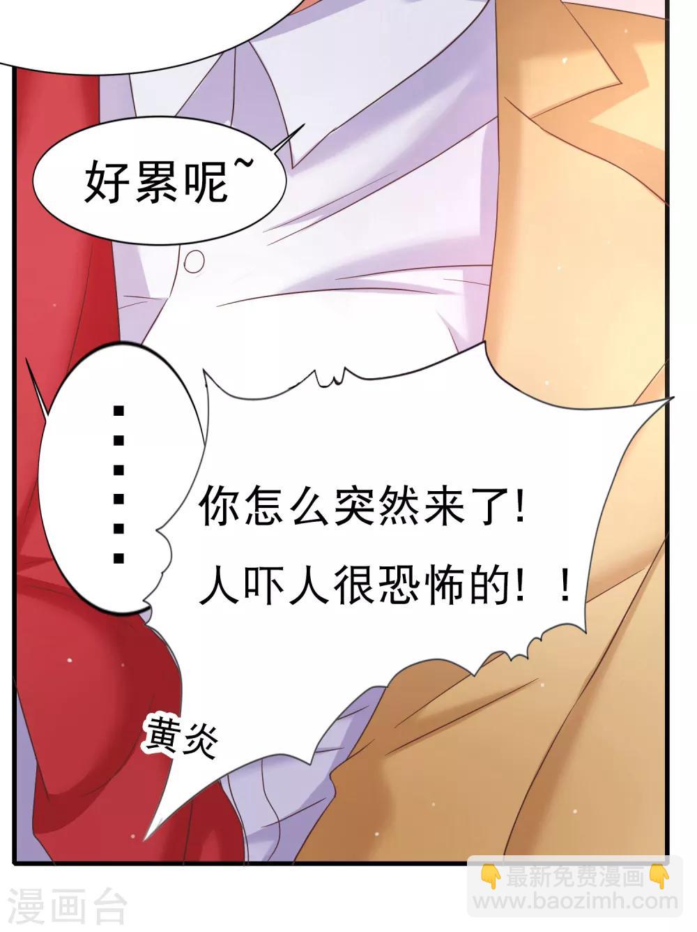 第10话 修罗场了吗！？-第12话