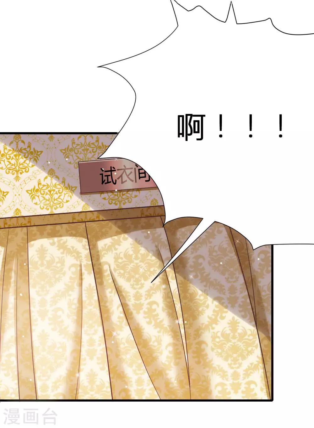 第12话 危险！要被抓包了！-第14话