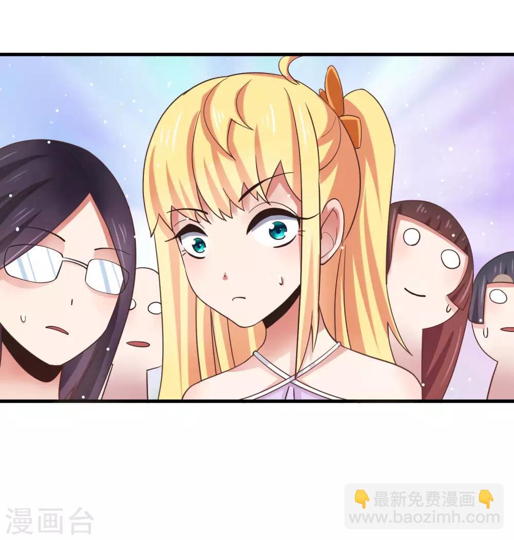 第12话 危险！要被抓包了！-第14话