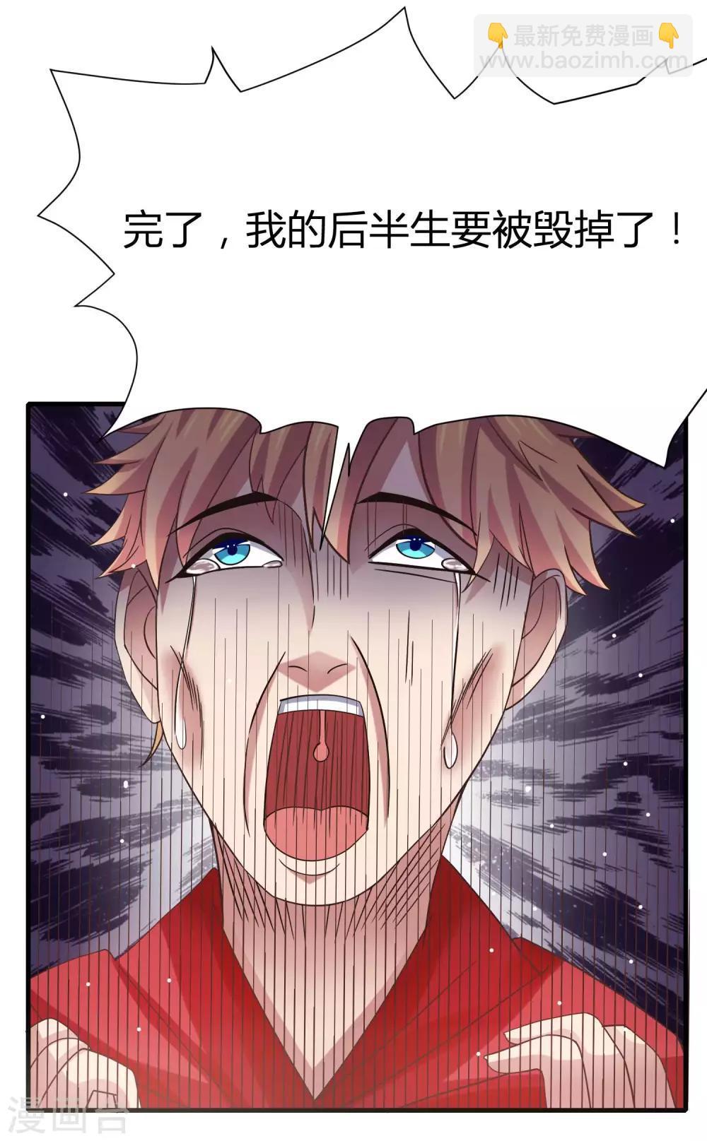 第12话 危险！要被抓包了！-第14话