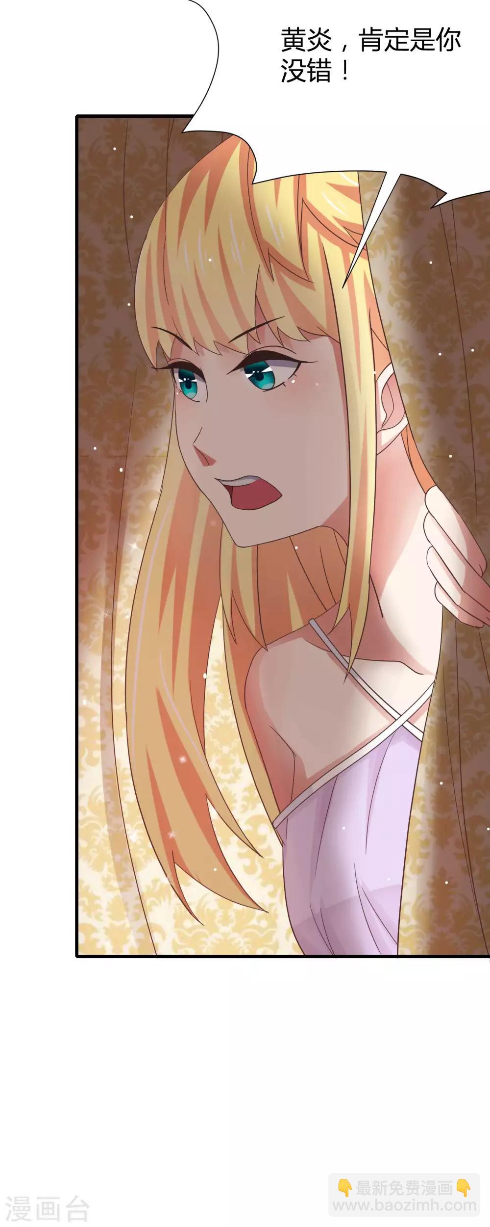 第12话 危险！要被抓包了！-第14话