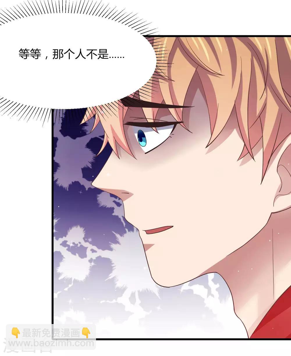 第12话 危险！要被抓包了！-第14话