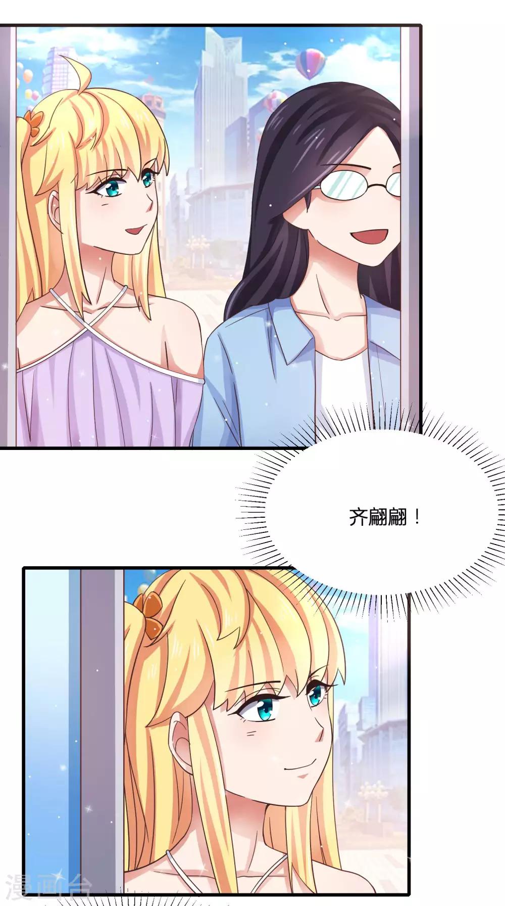 第12话 危险！要被抓包了！-第14话