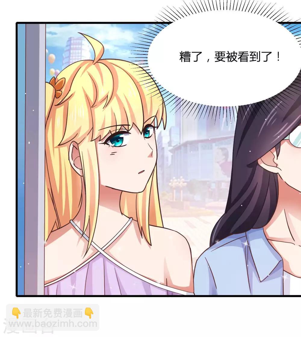 第12话 危险！要被抓包了！-第14话