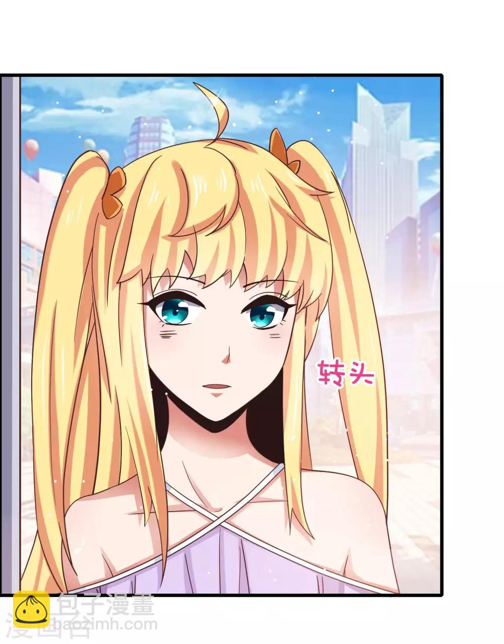 第12话 危险！要被抓包了！-第14话