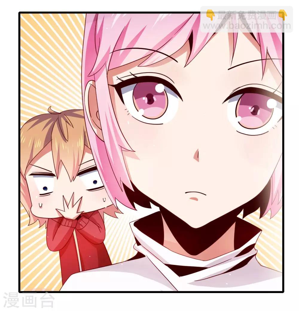 第14话 &ldquo;少女&rdquo;黄炎撑住啊-第16话