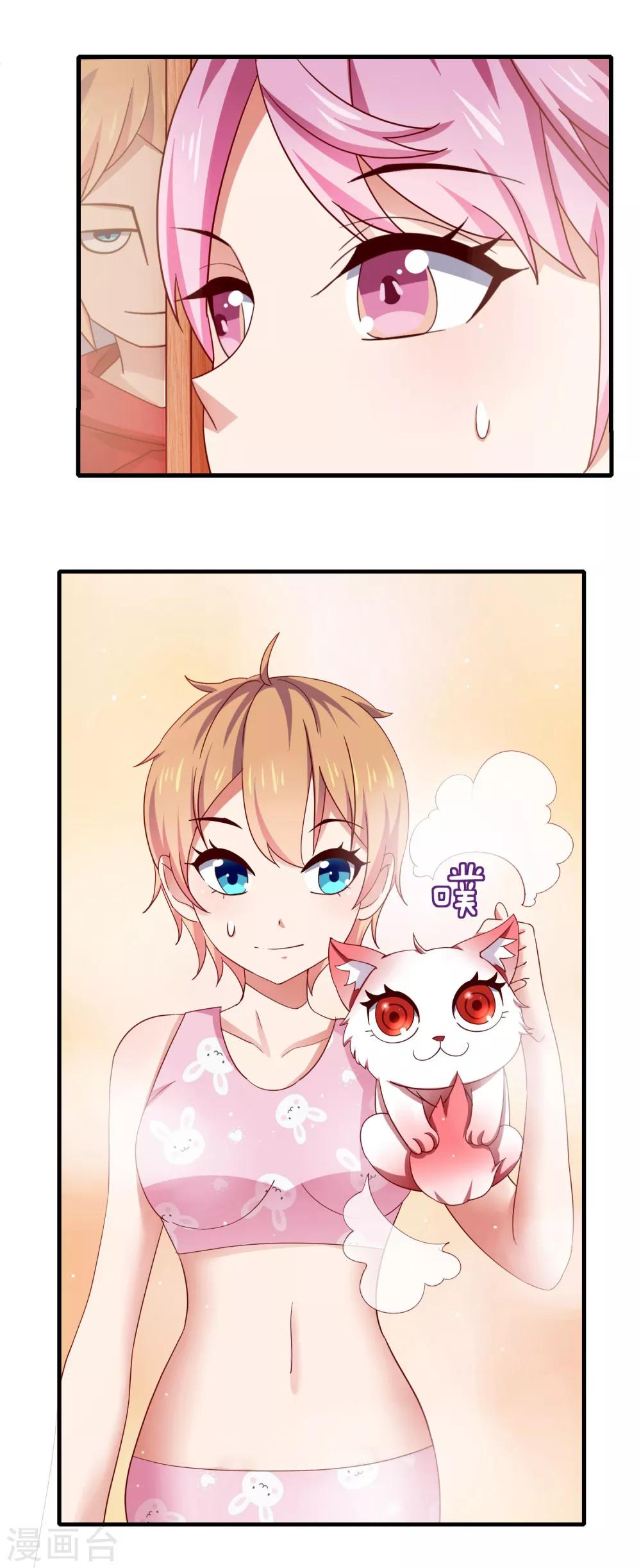 第15话 女装的烦恼-第18话