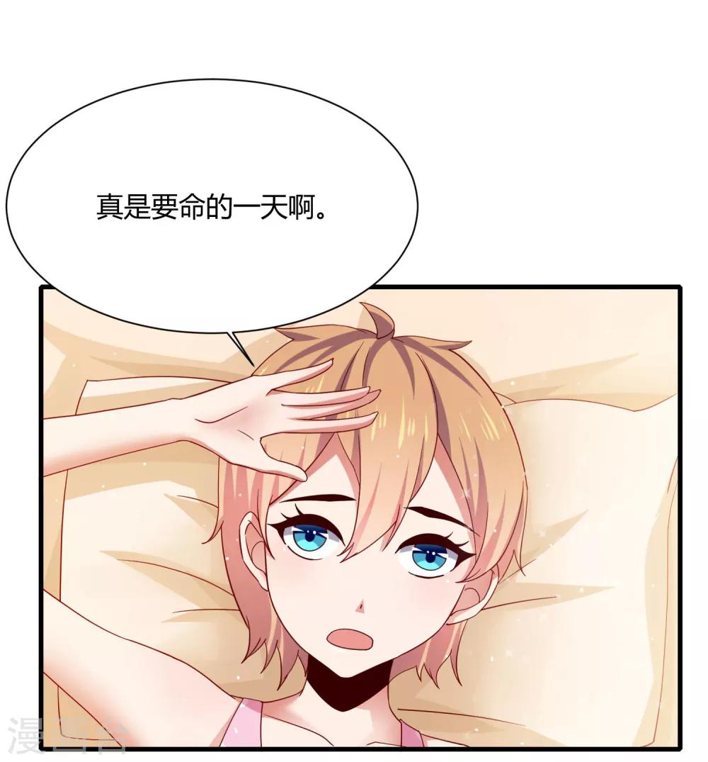 第15话 女装的烦恼-第18话