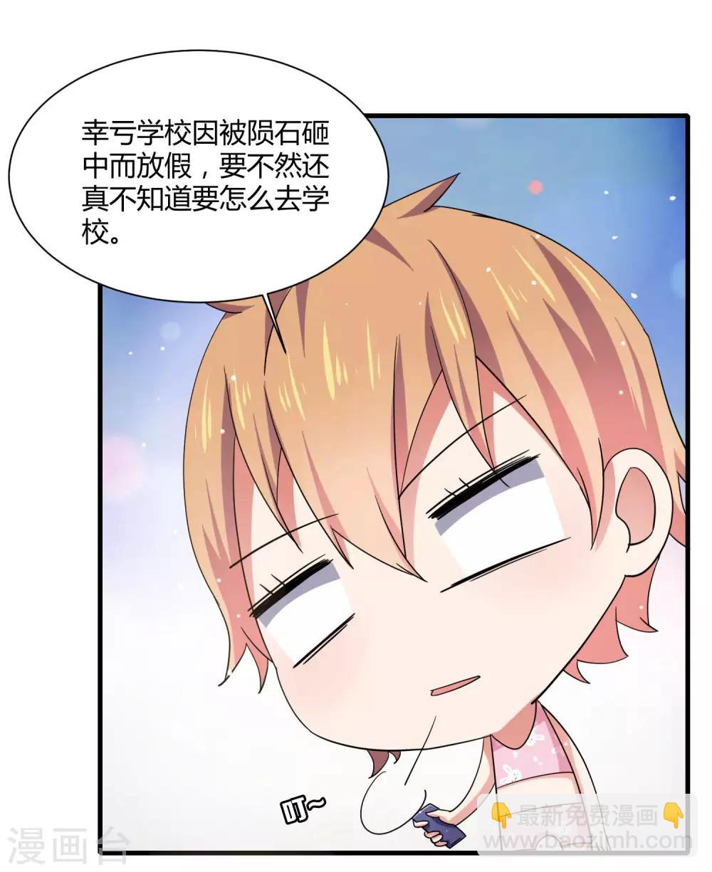 第15话 女装的烦恼-第18话