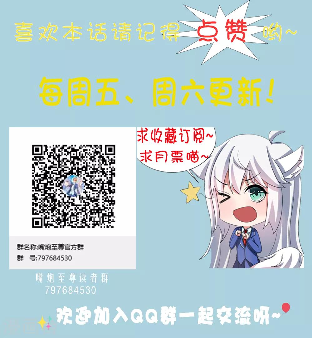 第15话 女装的烦恼-第18话