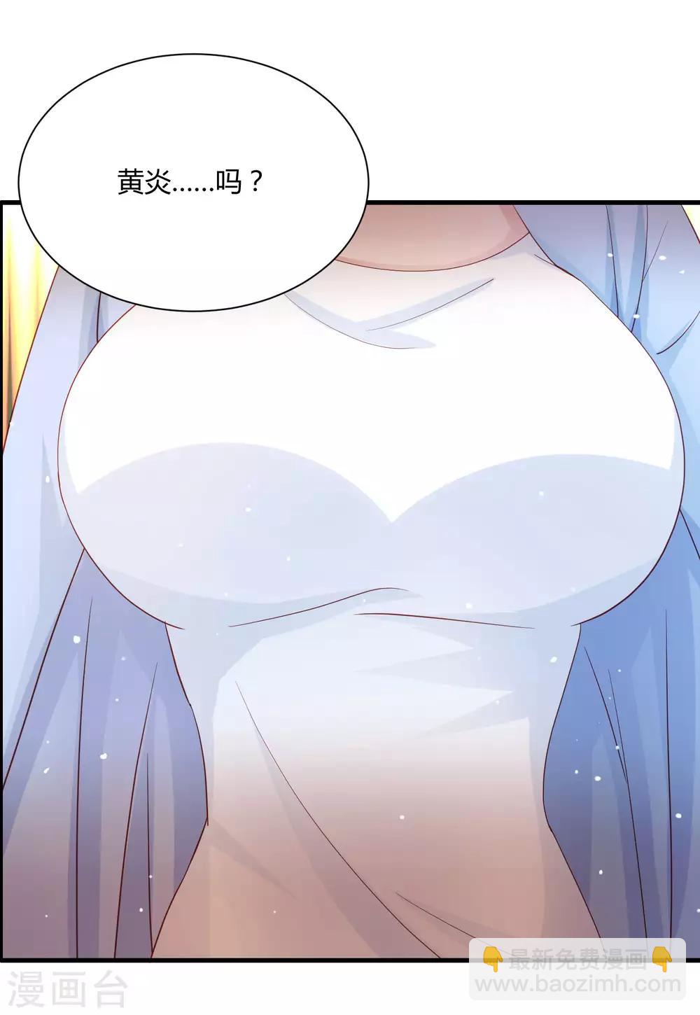 第17话 女神演唱会的VIP风波-第20话