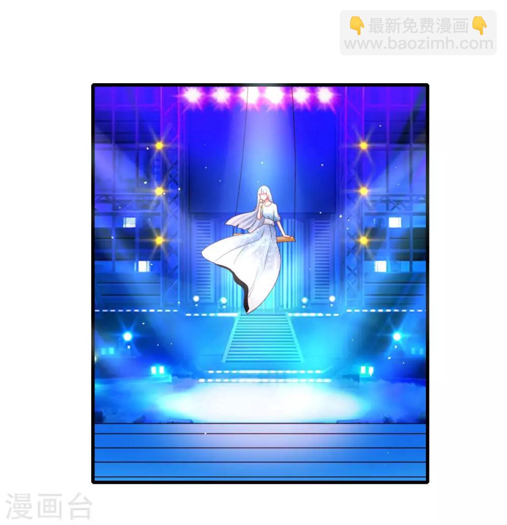 第17话 女神演唱会的VIP风波-第20话