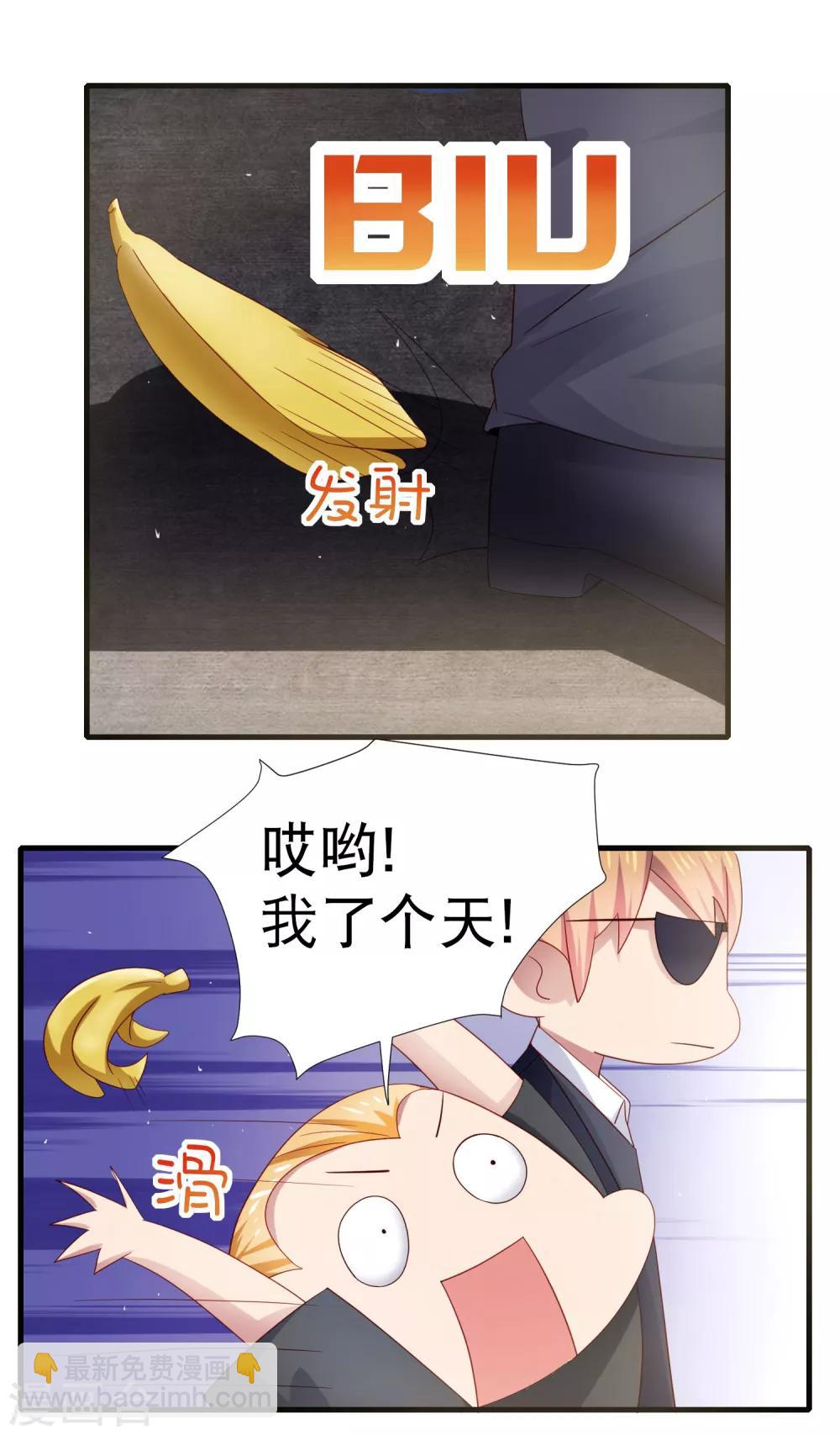 第19话 英雄救美再得芳心+中奖公布-第22话