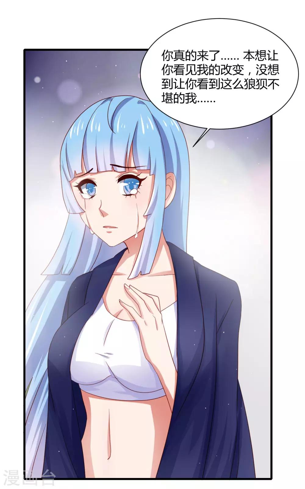 第19话 英雄救美再得芳心+中奖公布-第22话