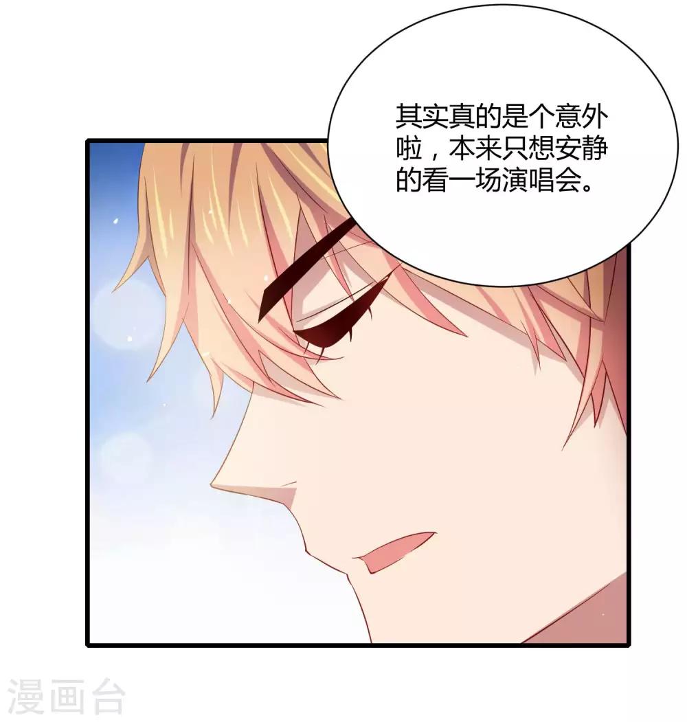 第21话 转校生竟是女神偶像！？-第24话