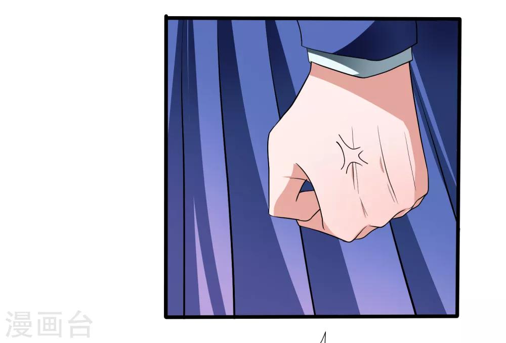 第3话 难道是整蛊-第4话