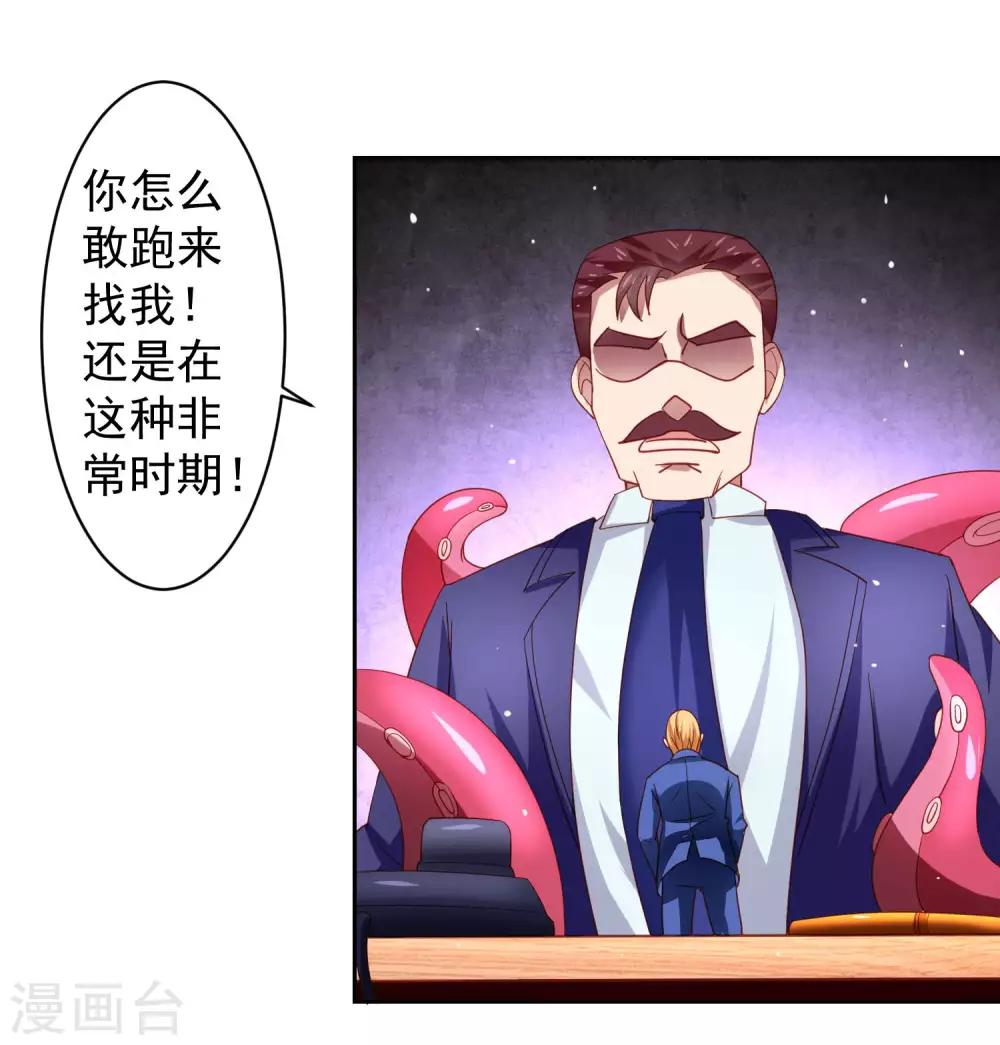 第30话 女寝的视频通话-第34话