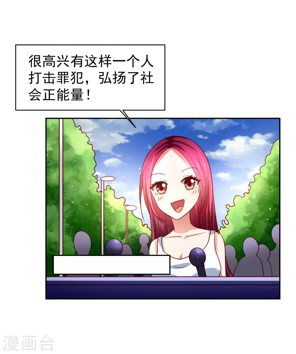 第33话 期末考试大满贯！-第38话