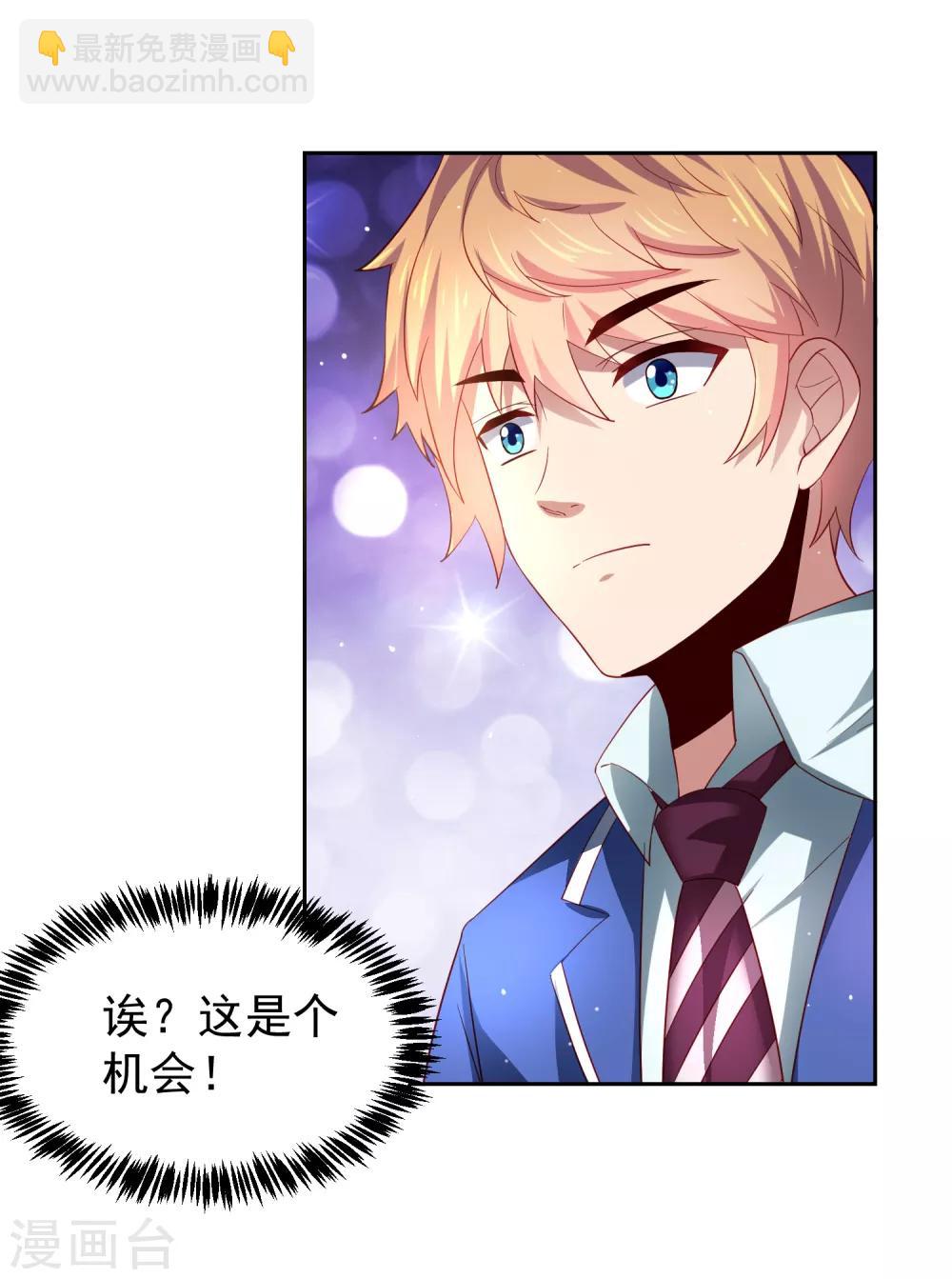 第33话 期末考试大满贯！-第38话