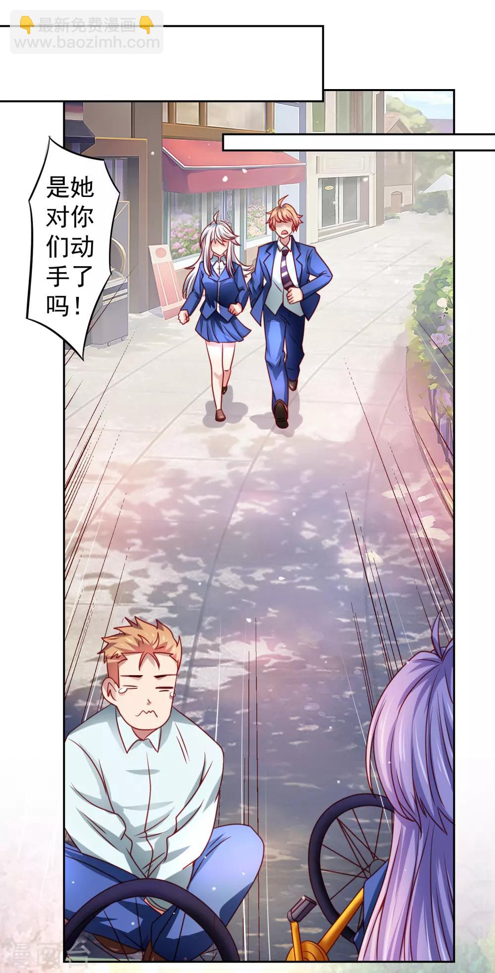 第35话 性命危机！-第40话