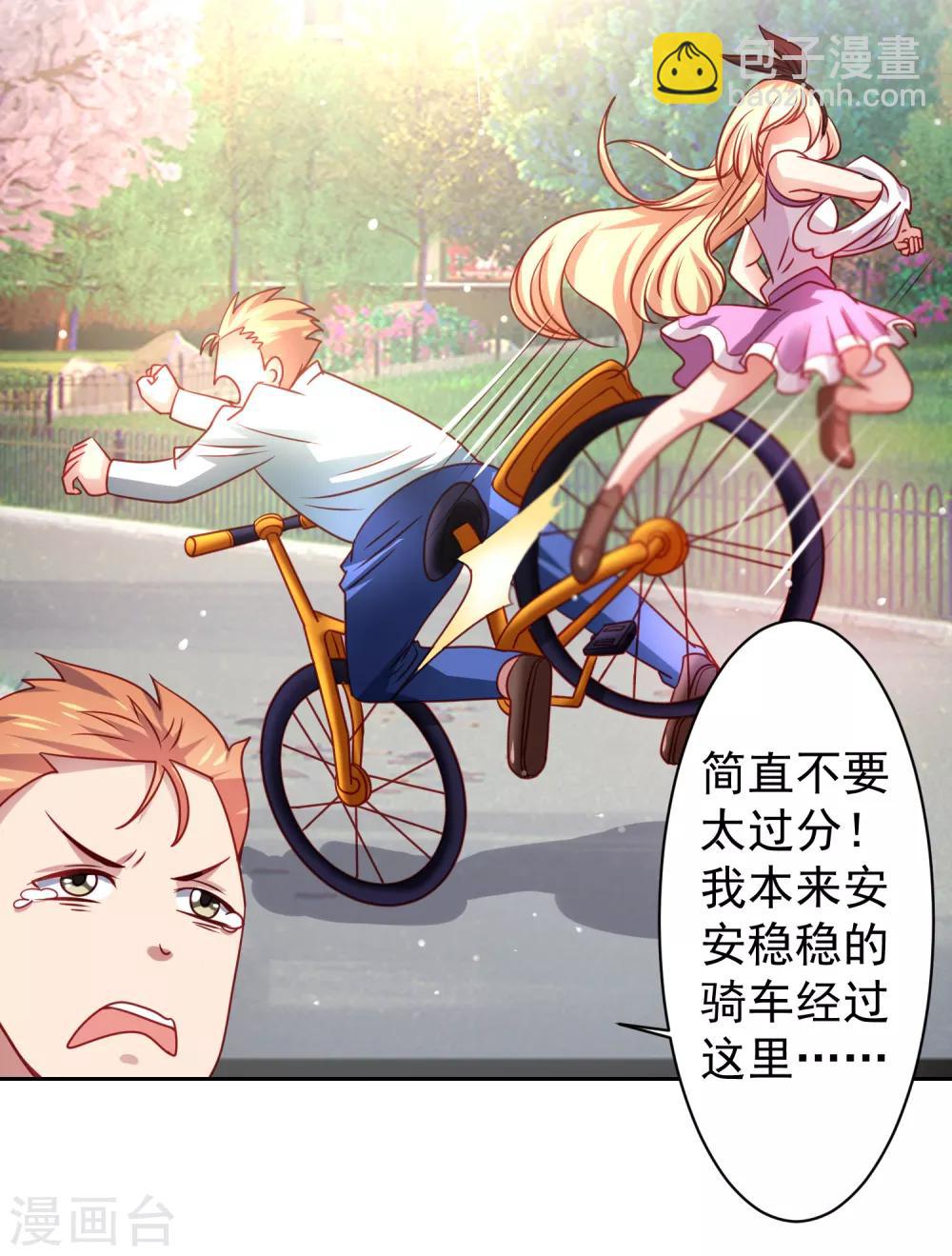 第35话 性命危机！-第40话