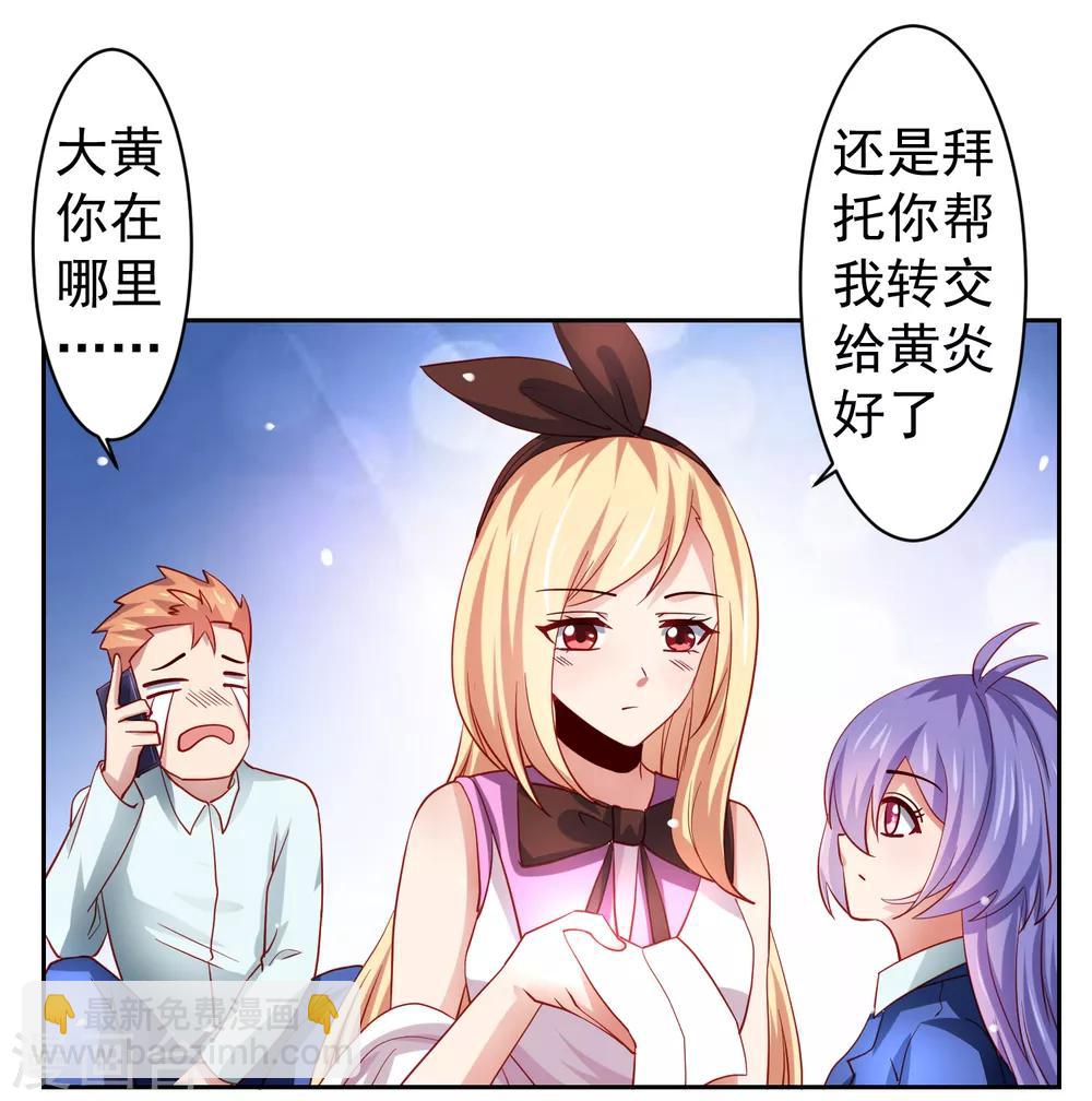 第35话 性命危机！-第40话