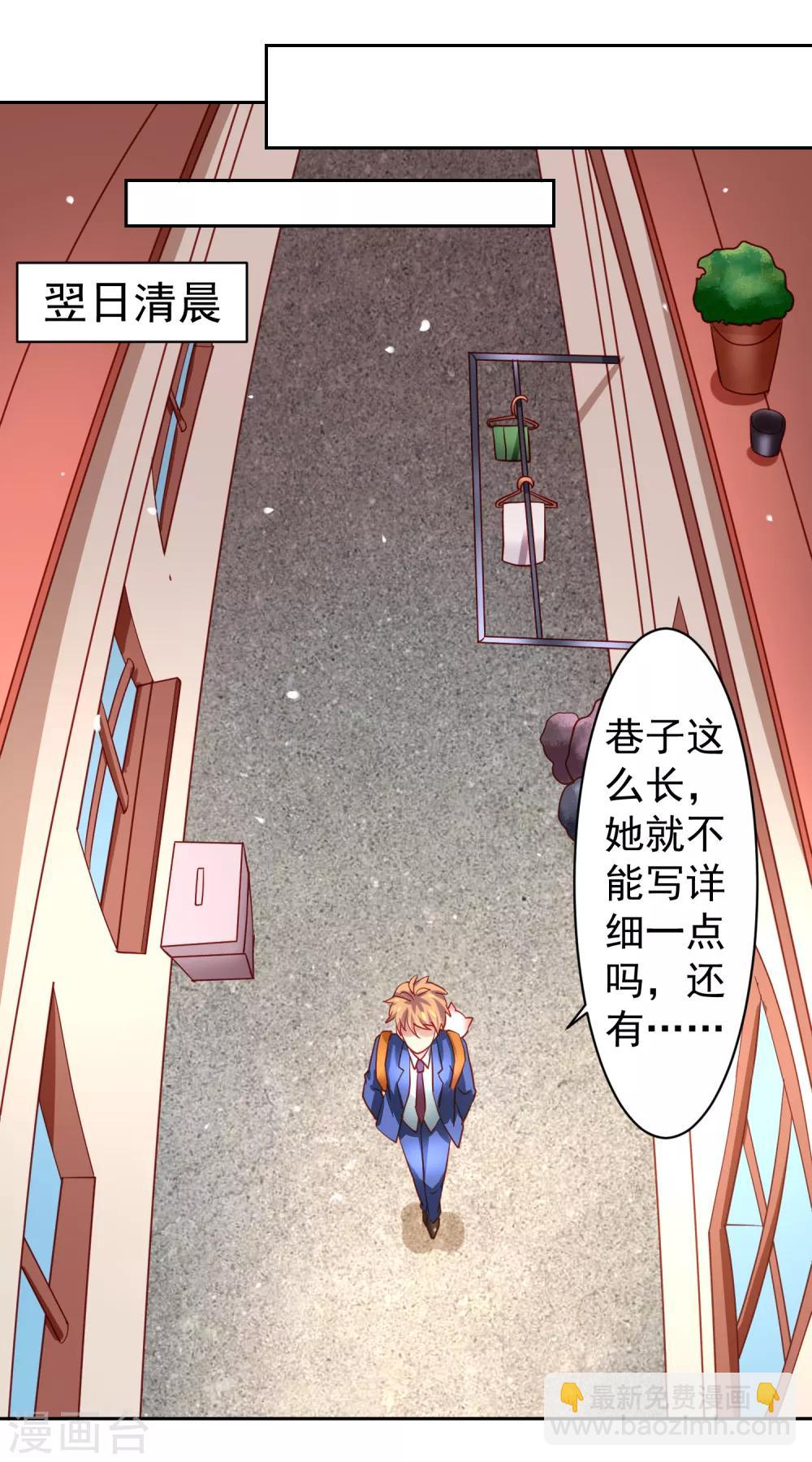 第35话 性命危机！-第40话