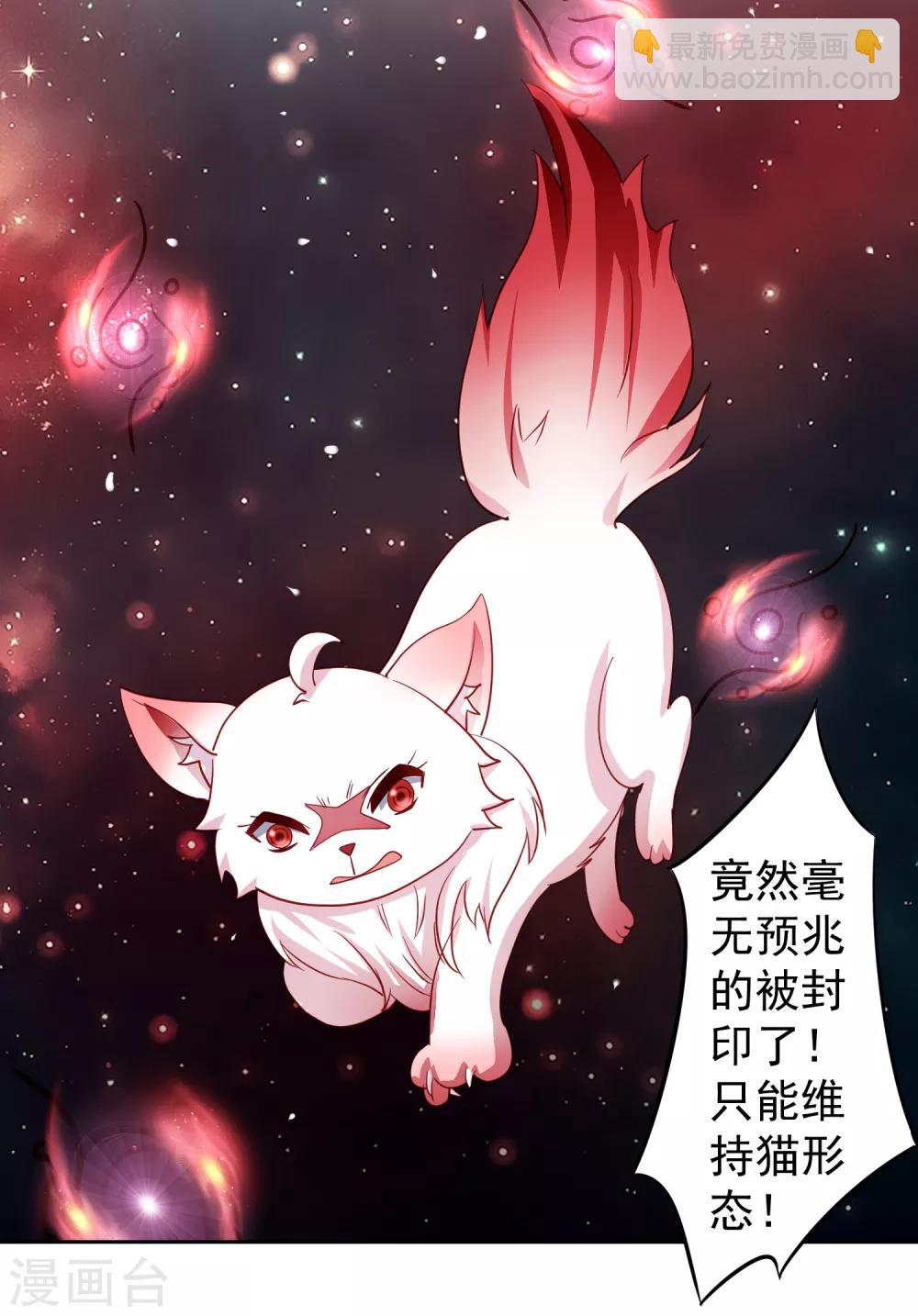 第35话 性命危机！-第40话