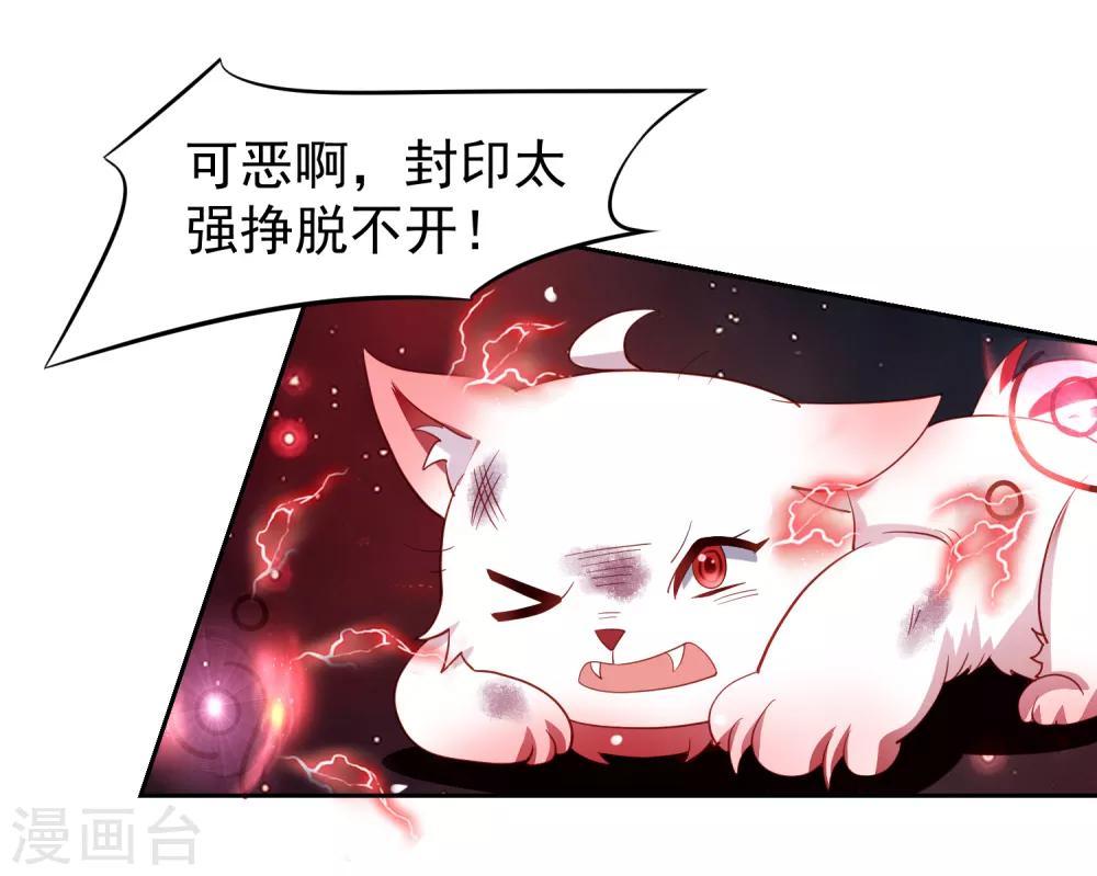 第35话 性命危机！-第40话