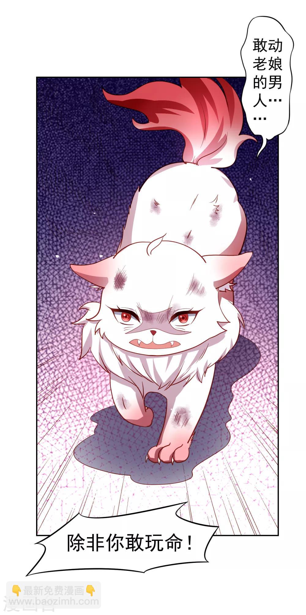 第35话 性命危机！-第40话