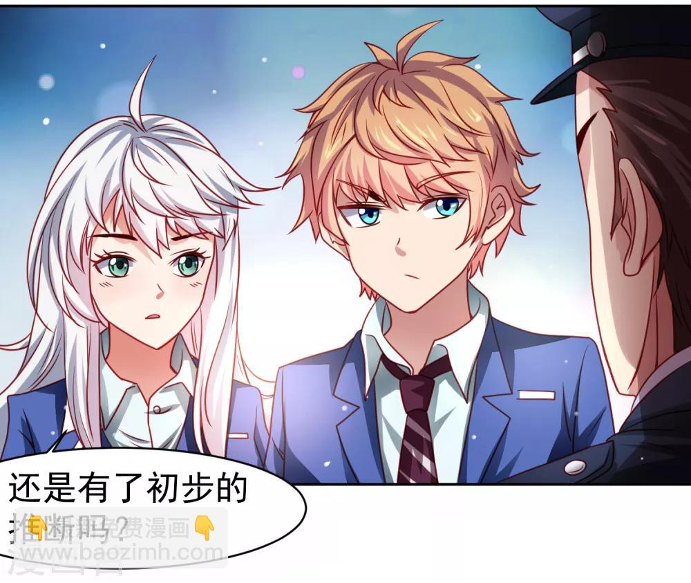 第35话 性命危机！-第40话