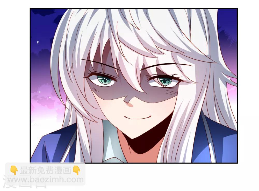 第37话 魔法&ldquo;少女&rdquo;不做人啦-第42话