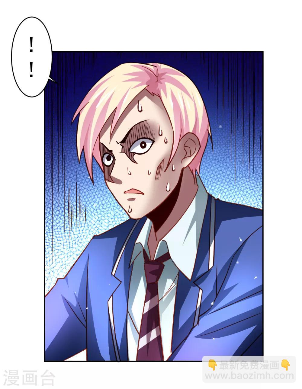 第37话 魔法&ldquo;少女&rdquo;不做人啦-第42话