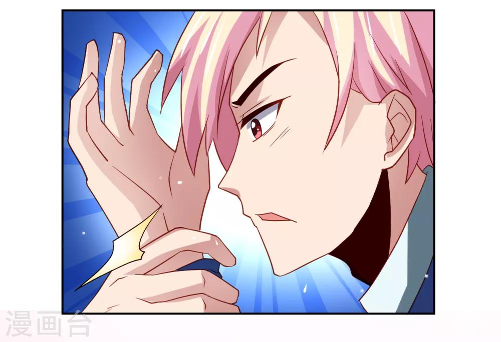 第37话 魔法&ldquo;少女&rdquo;不做人啦-第42话