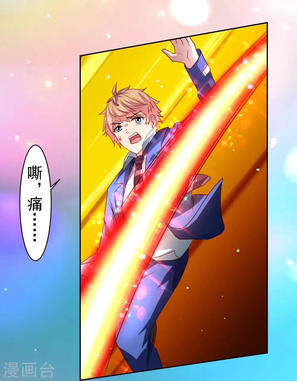 第37话 魔法&ldquo;少女&rdquo;不做人啦-第42话