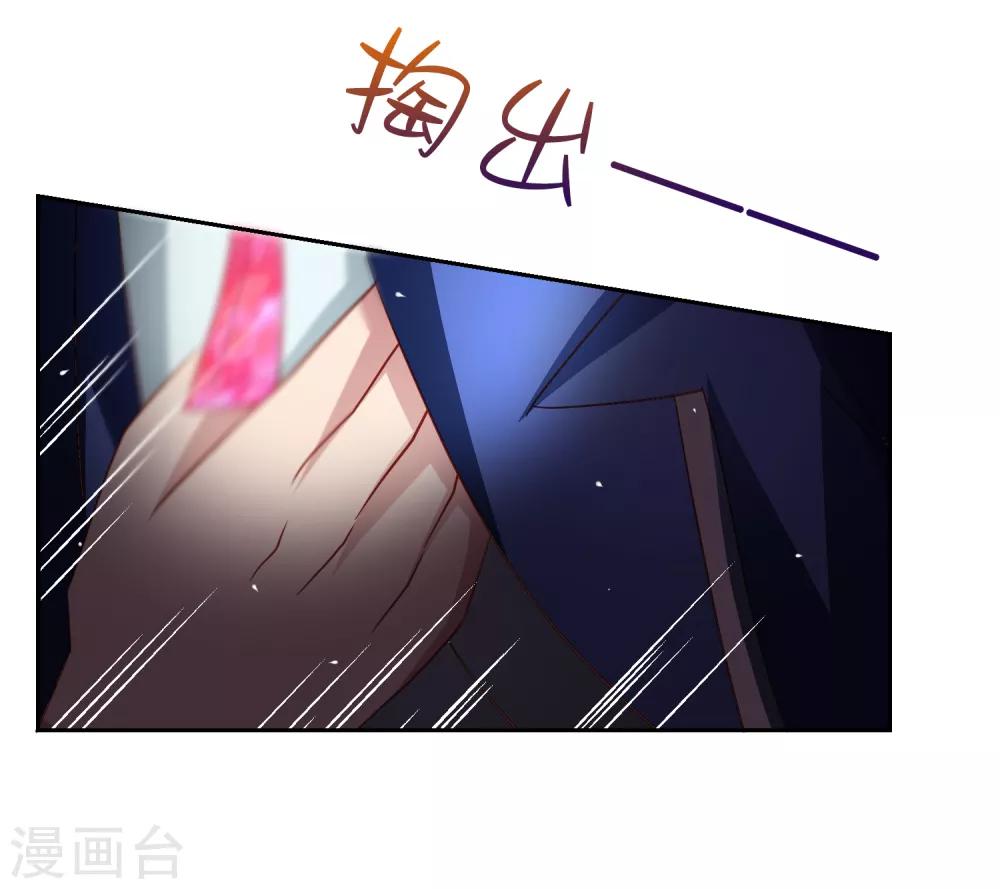 第37话 魔法&ldquo;少女&rdquo;不做人啦-第42话